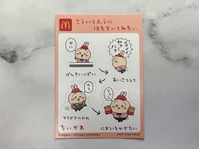 2枚目は「こういうふうにはたらいてみたい」