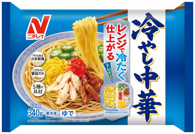 商品画像「冷やし中華」
