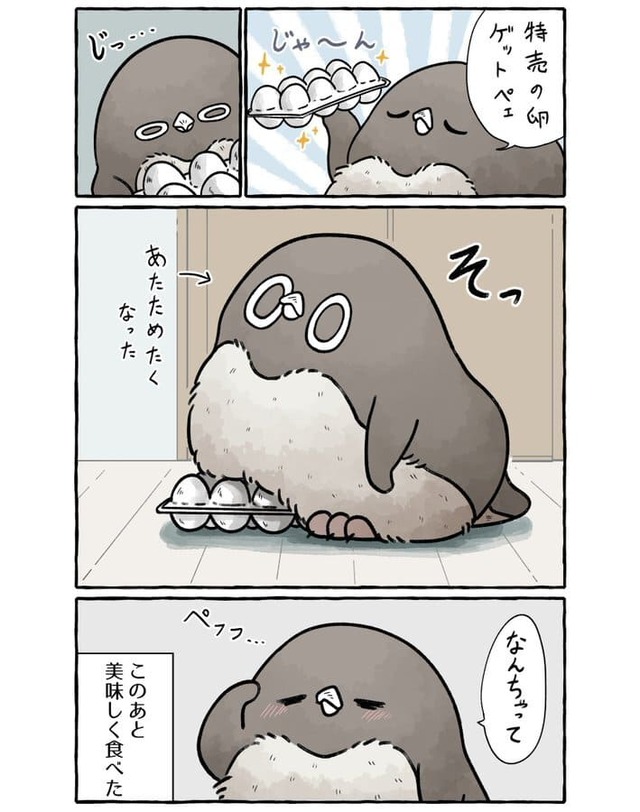 「虚無かわいいアデリーペンギン」の漫画