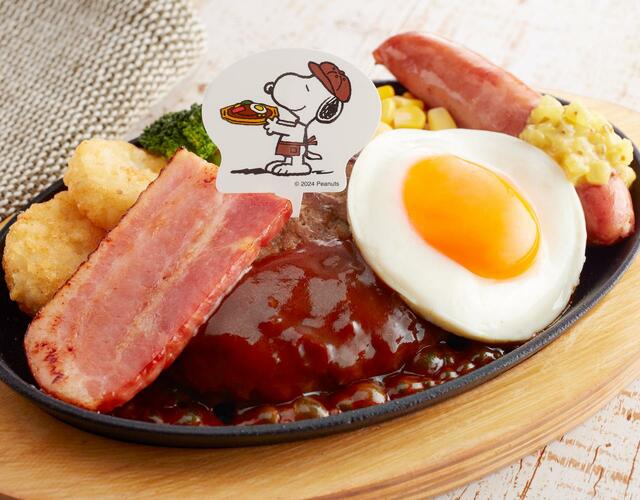 「スヌーピーのアメリカンハンバーグ」＜1,099円（税込：1,208円）＞【「ジョイフル×ピーナッツ コラボキャペーン」開催】
