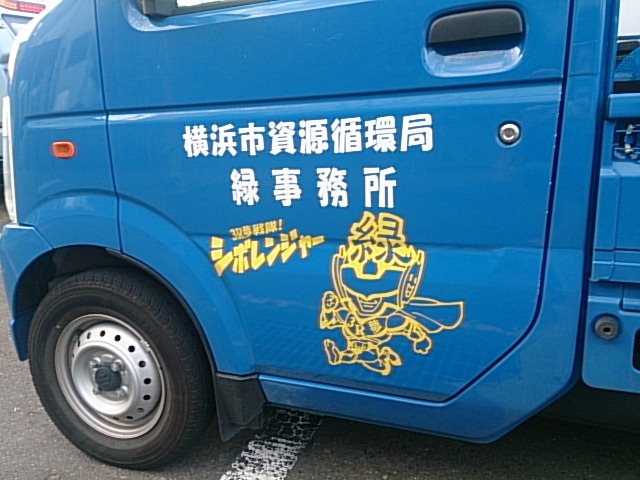 緑事務所オリジナルのステッカーが車体に！