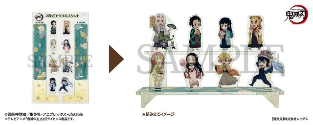 【郵便局×鬼滅の刃】「2段式アクリルスタンド」1,980円