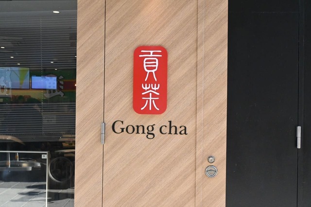 【ゴンチャ】店舗ロゴ