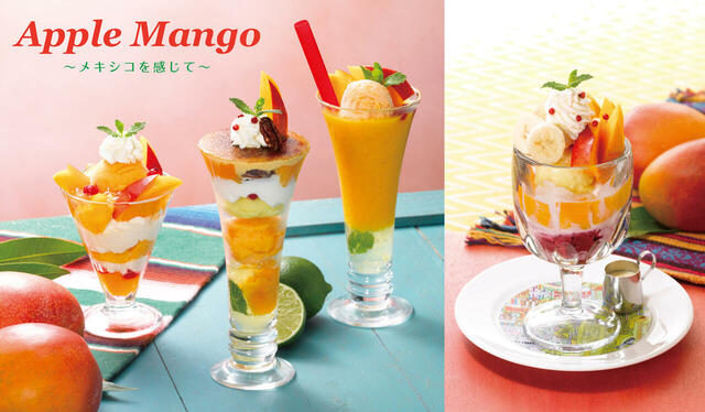 【ロイヤルホスト『Apple Mango〜メキシコを感じて〜』】