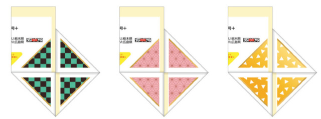 「鬼滅の刃コンソメ無限パンチ」は 折りパケすると「鬼滅の刃」らしい柄に