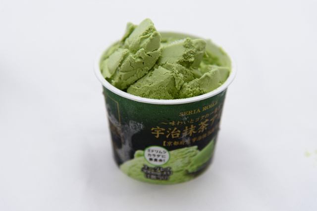 宇治抹茶アイス(京都府 オリジナル 213円)