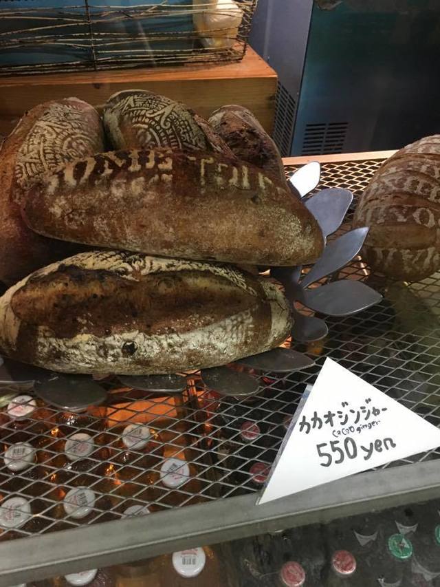 パラダイス　アレイ　ブレッドカンパニー