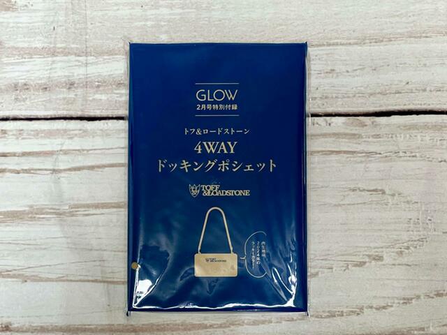 ドッキングポシェットのデザイン、気になりますよね！