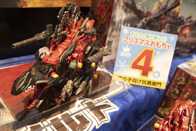 ゾイドワイルド ZW33 ジェノスピノ／7,000円／タカラトミー