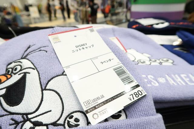 ワークマン　Disneyニットキャップ