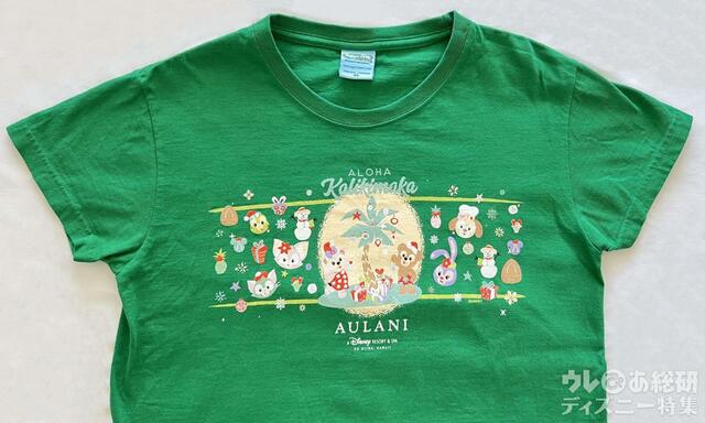 アウラニ限定Tシャツ