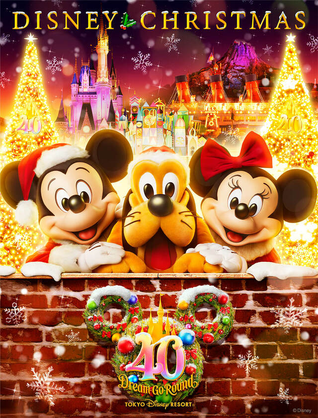 スペシャルイベント「ディズニー・クリスマス」｜東京ディズニーリゾート40周年“ドリームゴーラウンド”