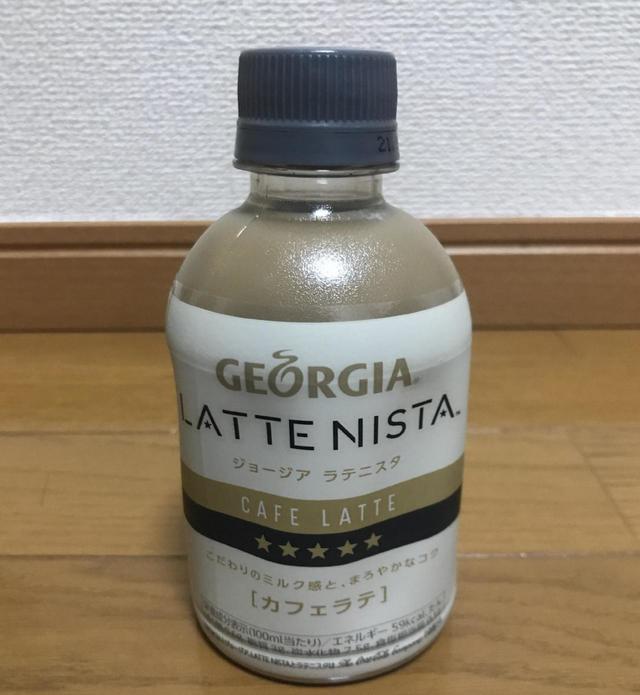 【ジョージア ラテニスタ カフェラテ】ミルク感が強くなめらかな口当たり