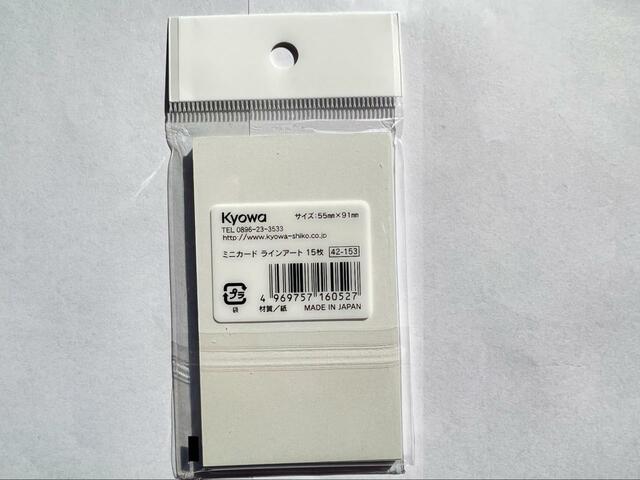 【セリア ミニカード ラインアート 15枚】カードなので紙より折れにくいのが嬉しい