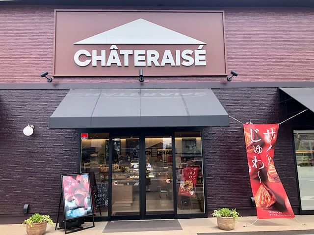 【シャトレーゼ】4月の中旬からメロンと瀬戸内レモンを使った新作スイーツが続々登場!