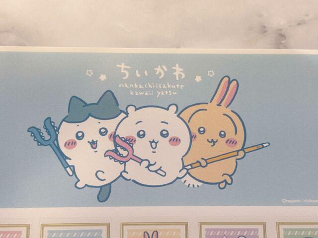 フレーム切手(85円×20枚)×1シート入り!