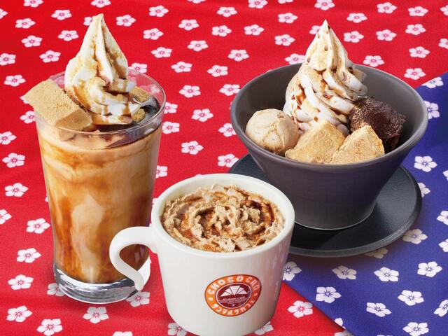 「商品イメージ」【「サンマルクカフェ×桔梗信玄餅」が初コラボ】