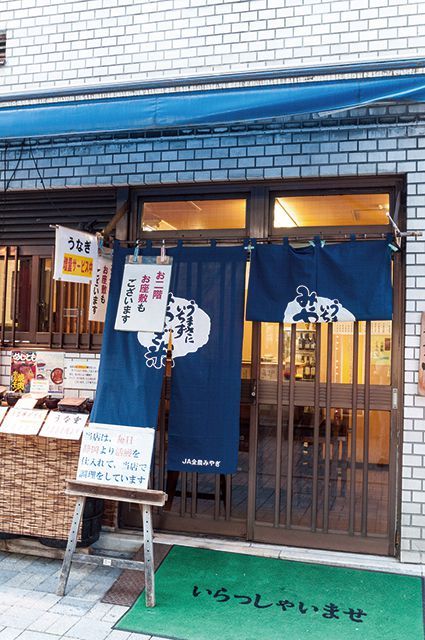 神田・おいしい魚ランチ／うな正　外観