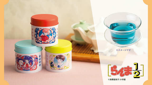 【らんま1/2×フェリシモコラボ第2弾】らんま1/2 お茶の時間にきゅんとひと息 缶入りイメージティー月1セット¥2,420