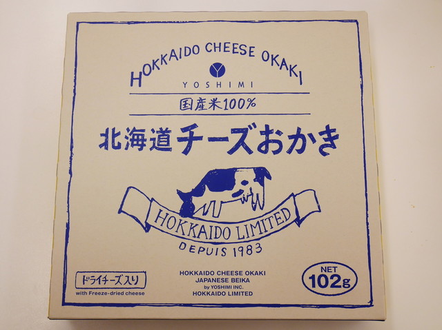 「北海道チーズおかき」（株式会社YOSHIMI）