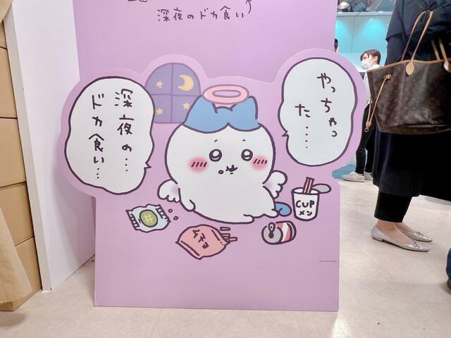 【ちいかわ てんし♡あくま@東京駅】店内④天使なのに深夜のドカ食いをしてしまったハチワレ。その結果堕天使に…!