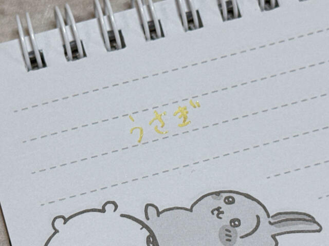 イエローはパキッとしたラメカラー♪