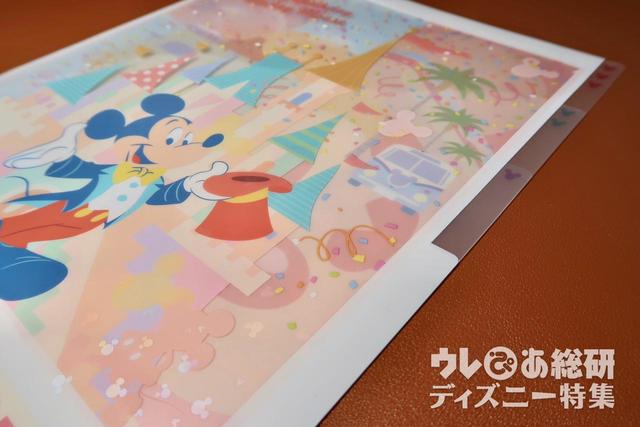 クリアホルダー