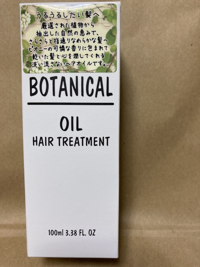 【ドン・キホーテ】ボタニカル ヘアオイル 500円（税抜）／人気のボタニカルをリーズナブルに！