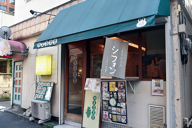 かえる食堂（要町）　外観