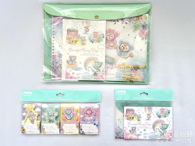 「ダッフィー&フレンズのビューティフル・レイニーデイズ」の文具
