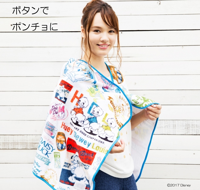 特別付録 3WAYふかふかブランケット