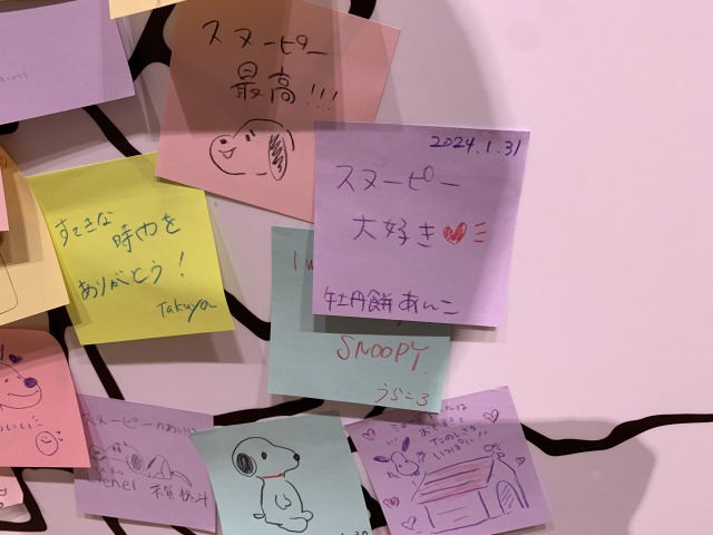 ちゃっかりメッセージを書いたよ！