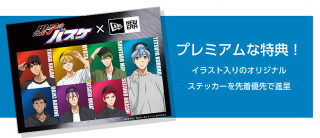 画像は公式サイトのスクリーンキャプチャ