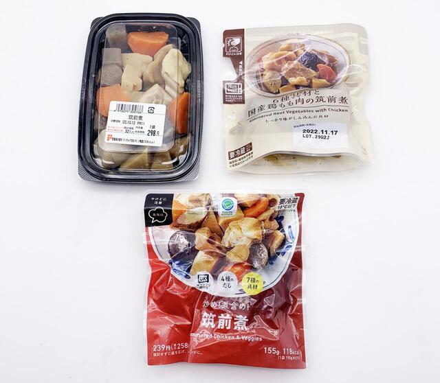 おかず・おつまみとしてド定番の筑前煮を、コンビニ各社で食べ比べします！