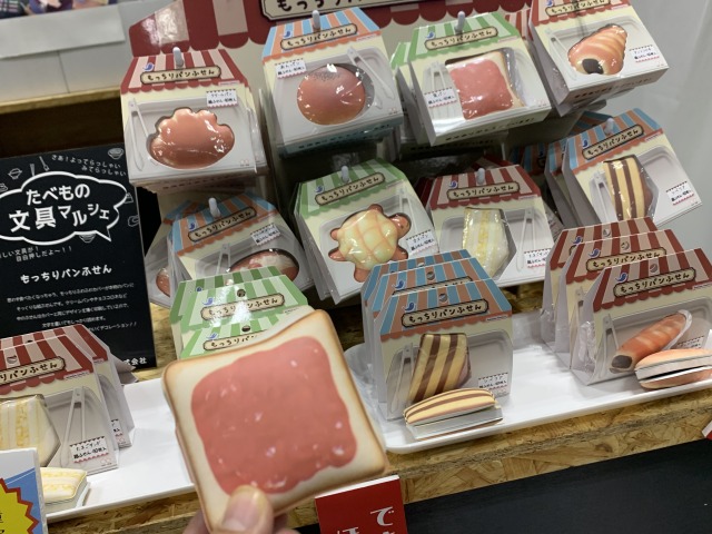 ぷにぷにで楽しい