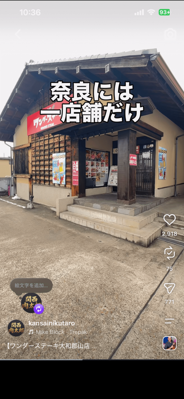 「ワンダーステーキ」【【3,800円】衝撃のお得価格で2026年の肉納め！大人気「リブステーキ」も「大トロビーフ」も全部食べ放題！事前予約でアルコール飲み放題が無料に！】