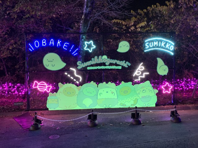 おばけに扮したすみっコたち