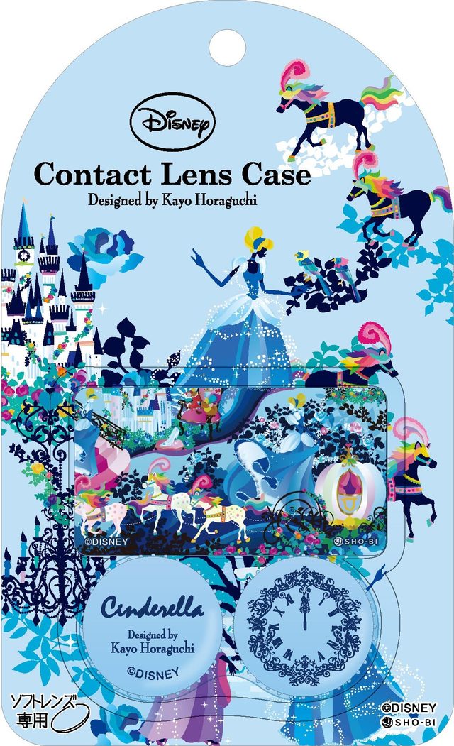 コンタクトケース