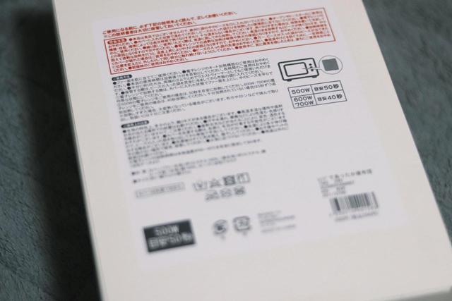 3COINS（スリーコインズ）／レンジであったか座布団 ¥550（税込）の使い方