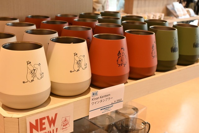 ワインタンブラーもおしゃれ