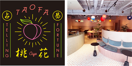 占いカフェ「桃花」　イメージ