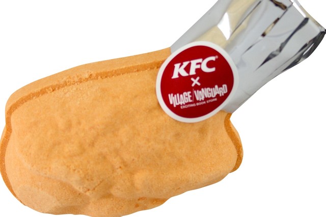 「チキンの香り？の入浴剤」