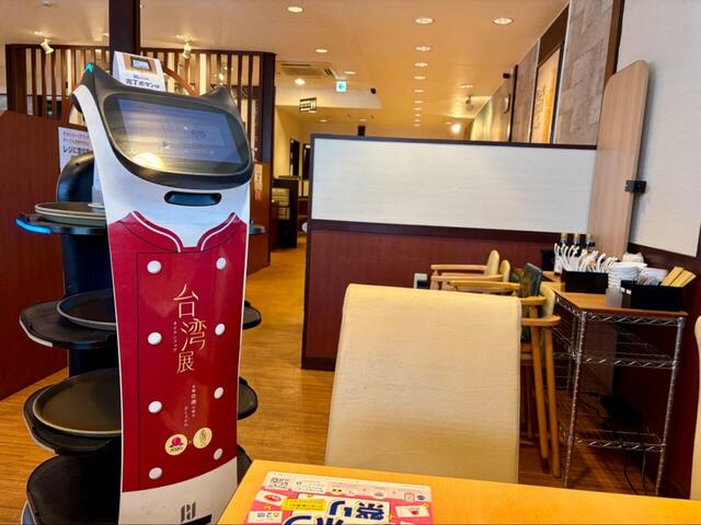 【バーミヤン　日替わりランチ】店舗にもよりますが、配膳ロボットが中国語で挨拶しながら食事を運んでくれます