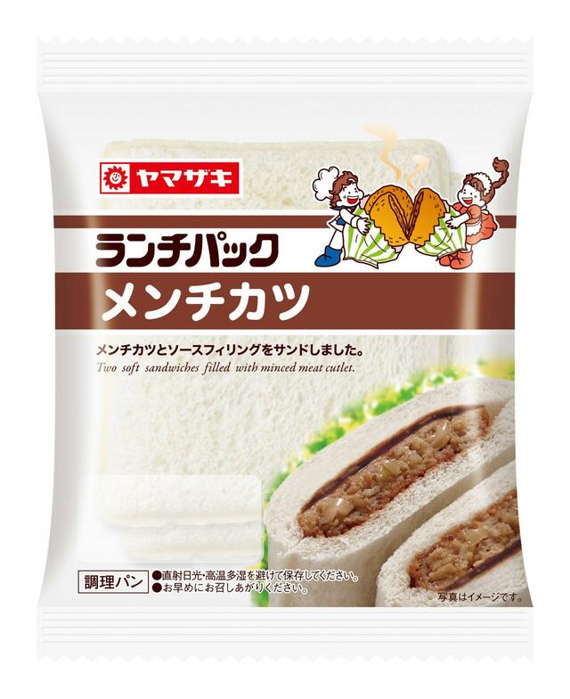 【ヤマザキ「ランチパック」売上ランキング 5位】「ランチパック（メンチカツ）」