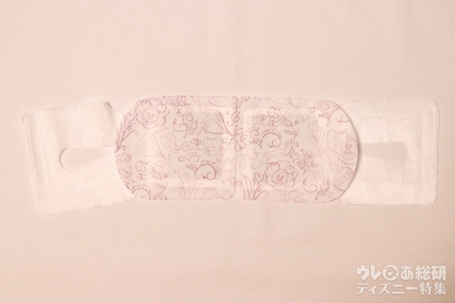 アイマスク＜めぐりズム＞ 1800円