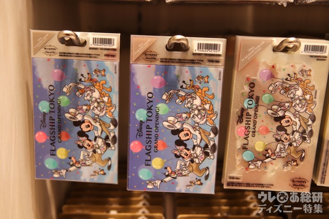 ディズニーフラッグシップ東京