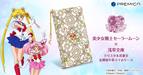 和かわいい】「セーラームーン」×伝統工芸「浅草文庫」がコラボ