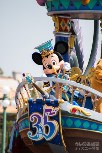 レア☆DisneyResort ☆ディズニーキャラクター☆ナンバープレート☆6点 314-0002-1_1625244655164.jpg