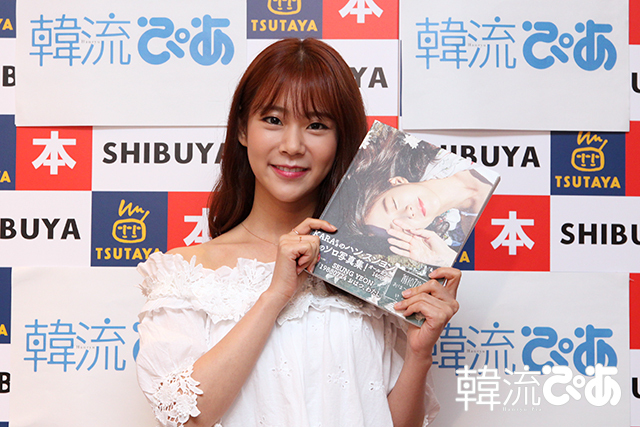 b*3様 KARA スンヨン 韓国 ファン 写真集 写真集 b*3様