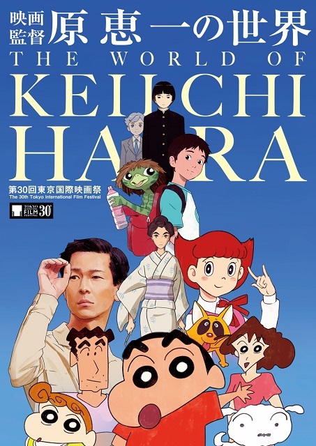 クレしん『オトナ帝国』が大きな転機に――映画監督・原恵一が